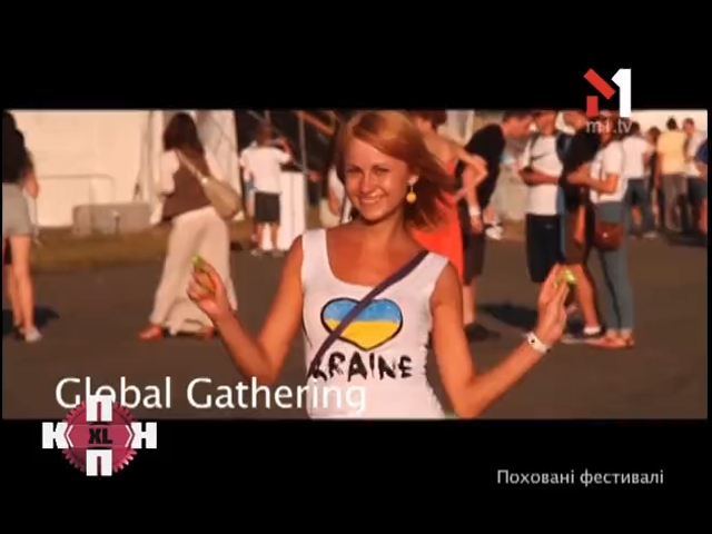 Поховані фестивалі