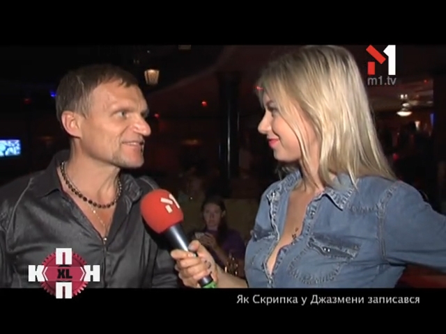 Як Олег Скрипка у джазмени записався
