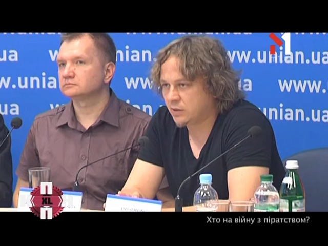 Хто за війну з піратством?