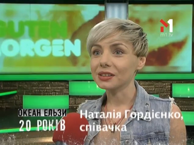 Наталія Гордієнко