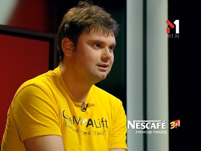 Антон Моїсеєнко, співзасновник «GiveMeALift»