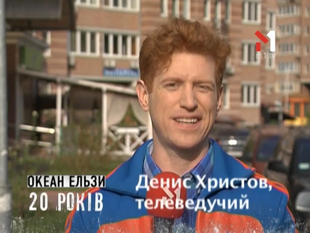 Денис Христов