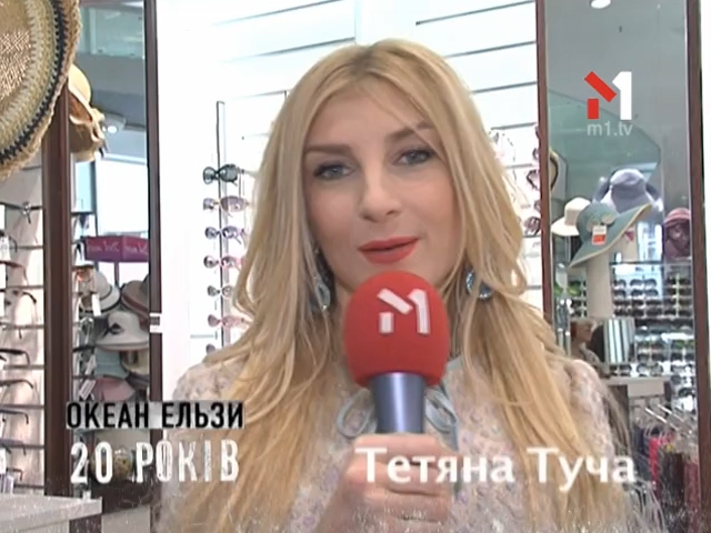 Тетяна Туча