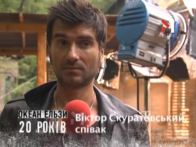 Віктор Скуратовський