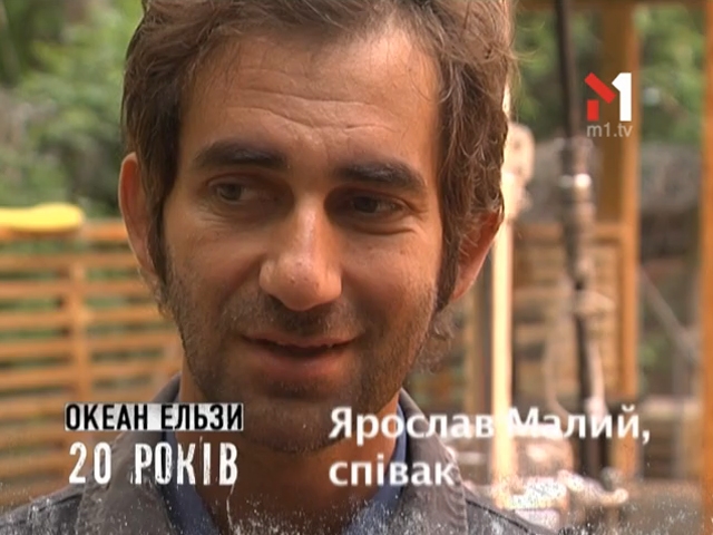 Ярослав Малий