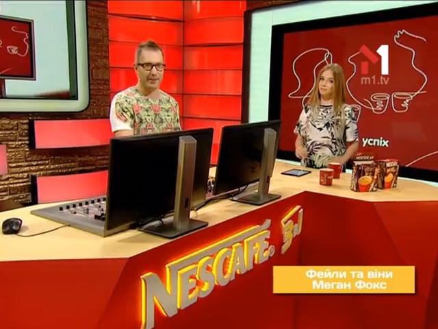 Провали й успіхи Меган Фокс