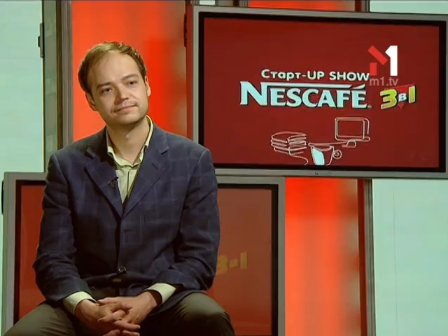 Денис Самигін, керівник проекту VisitKiev.ua