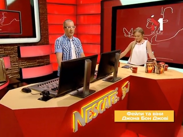 Провали й успіхи Джона Бон Джові