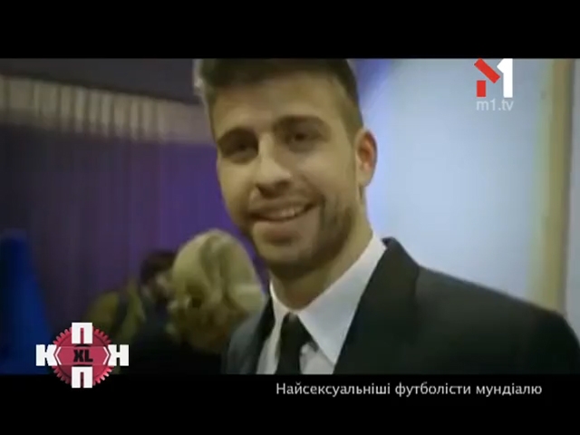 Найсексуальніші футболісти мундіалю