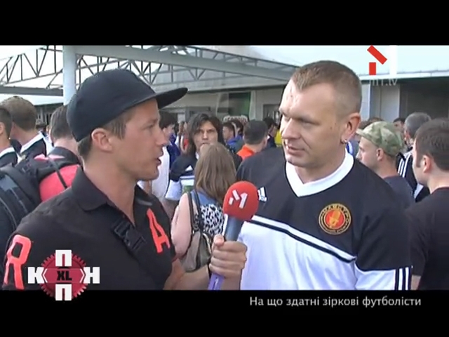 На що здатні зіркові футболісти