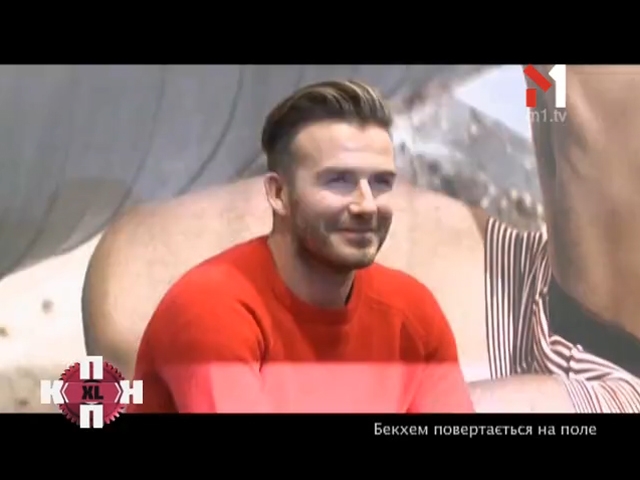 Футбольні новини