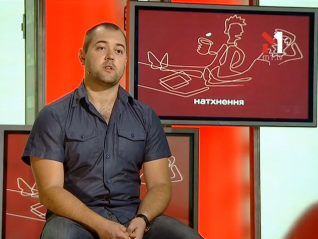 Ярослав Зорка, організатор і керівник «Сіті Квест»