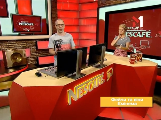 Провали й успіхи Емінема