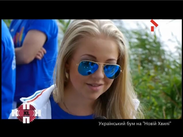 Український бум на «Новій Хвилі»