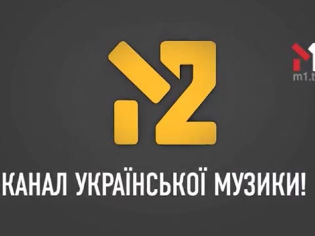 Музика з українським паспортом