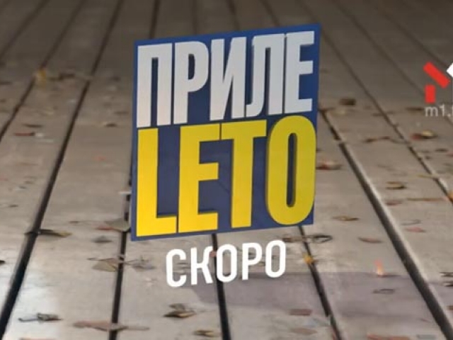 Метафаново. 1 серия
