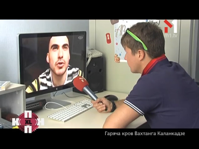 Гаряча кров Вахтанга Каланкадзе