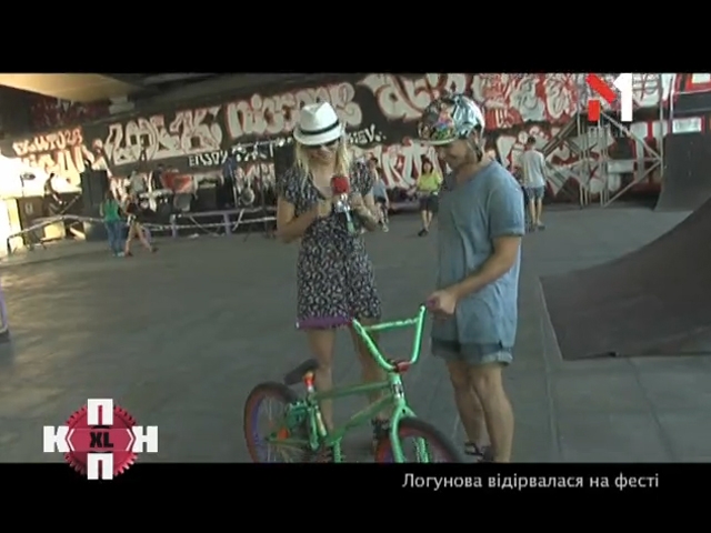 Поліна Логунова відірвалася на Hood Life Fest