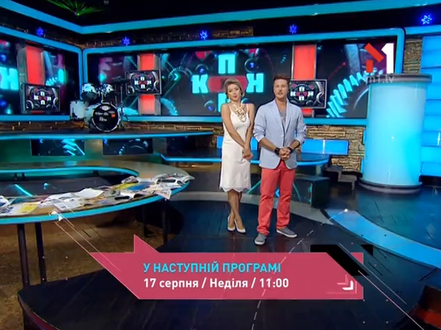 Анонс