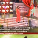 Камеру встановлено в Одесі на конкурсі «Мисс Русское Радио»