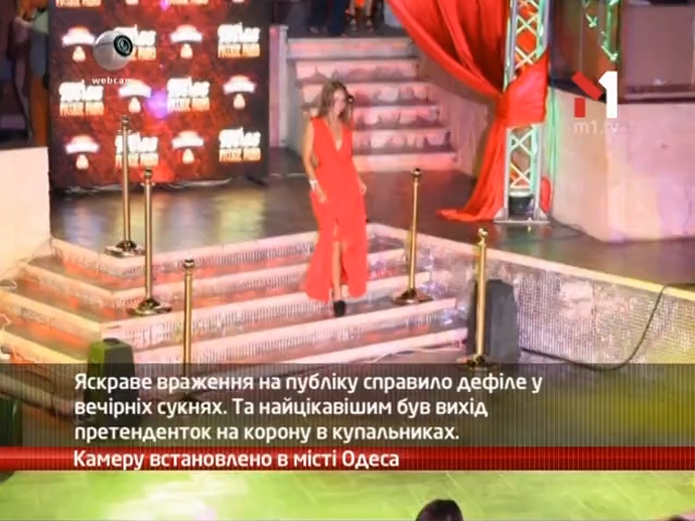 Камеру встановлено в Одесі на конкурсі «Мисс Русское Радио»