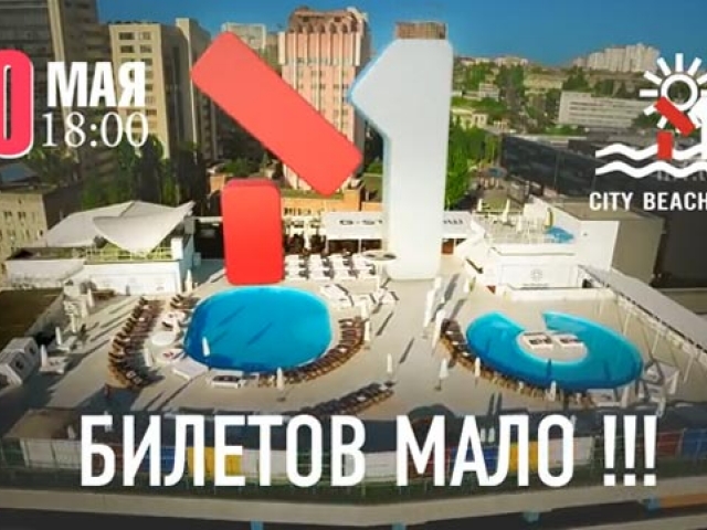 Фсеготово. 3 серия
