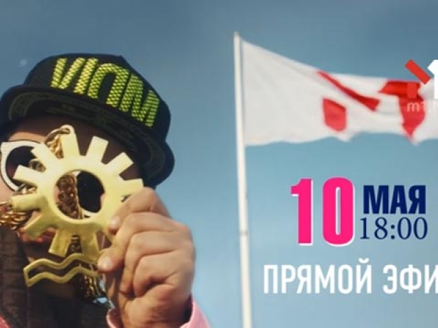 Головна частина – дивись на М1 10.05.2015