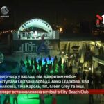 Камеру встановлено на вечірці в City Beach Club