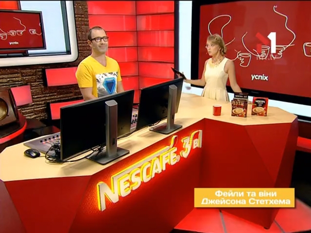 Провали й успіхи Джейсона Стетхема