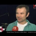 Патріоти у шоу-бізі