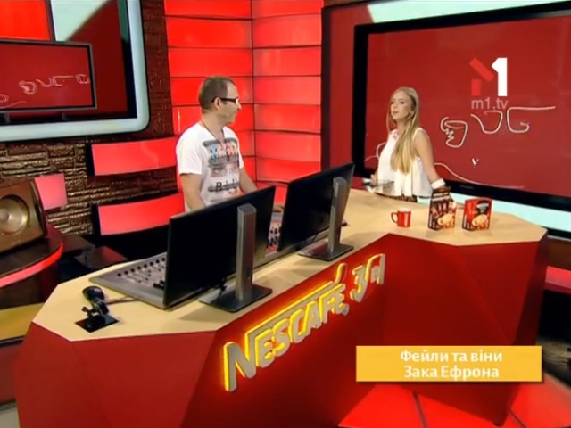 Провали й успіхи Зака Ефрона