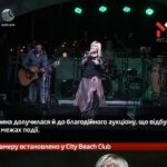Камеру встановлено в City Beach Club