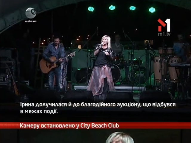Камеру встановлено в City Beach Club