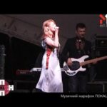 Музичний марафон «ПОКАLETO»