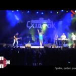 Фестиваль «Схід.Рок»