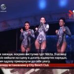 Камеру встановлено в City Beach Club