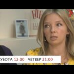 Анонс
