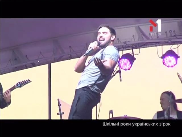 Шкільні роки українських зірок