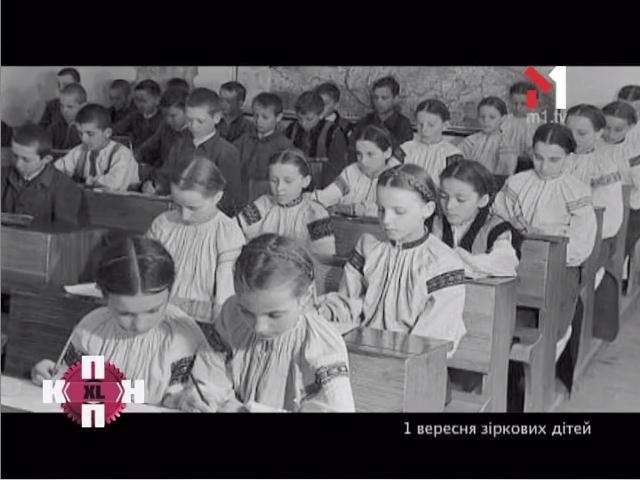 1 вересня зіркових дітей