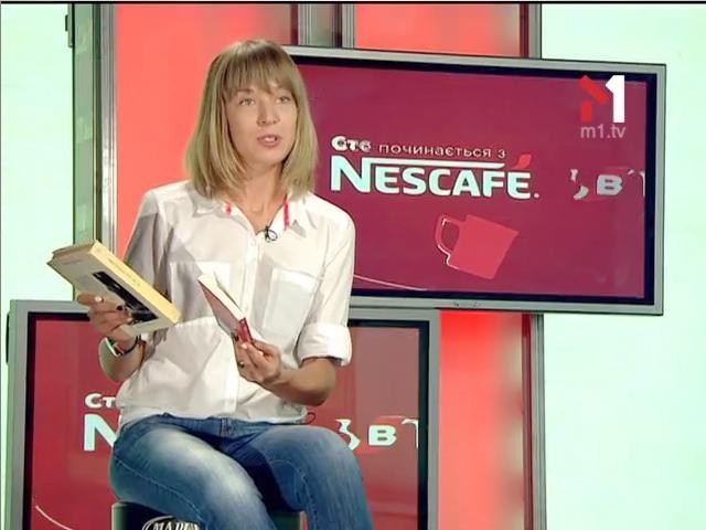 Олена Зубкова, керівник проекту «Вільна бібліотека»