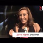 Свіжі тренди New York Fashion Week 2014