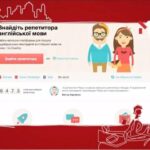 Кирило Бігай, співзасновник проекту “Preply”