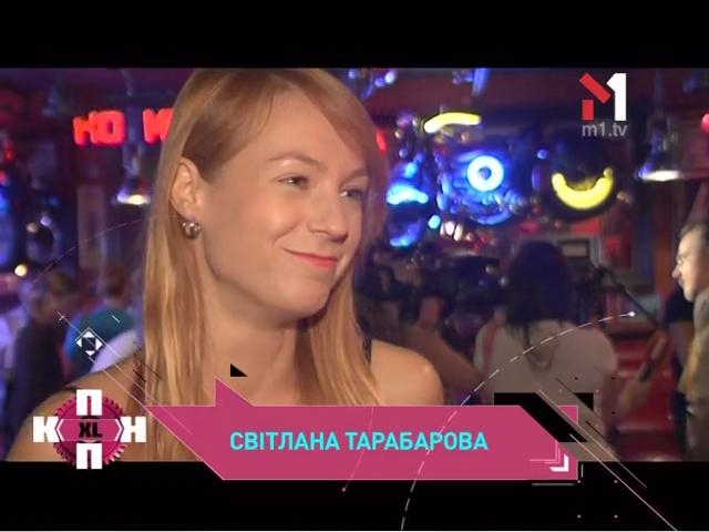 Ставлення українських зірок до пластики