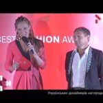 Українських дизайнерів нагородили