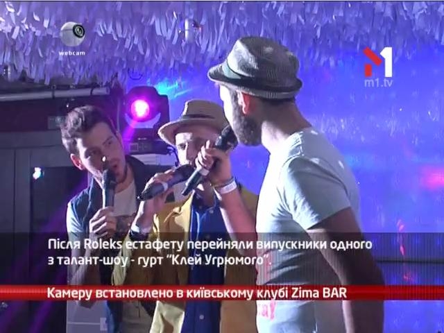 Відкриття нового сезону у Zima Bar