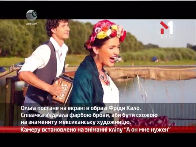 Ольга Цибульська зняла новий кліп