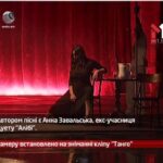 Знімання кліпу Наді Мейхер “Танго”