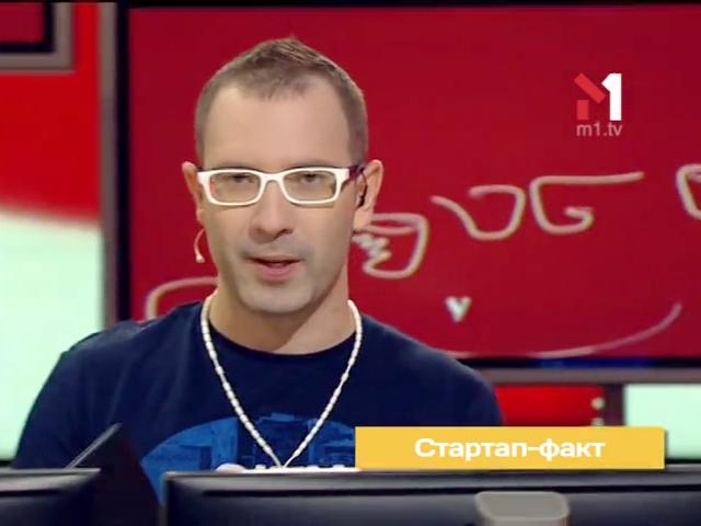 Що таке «Хоумпага»?