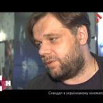 Скандал в українському кінематографі