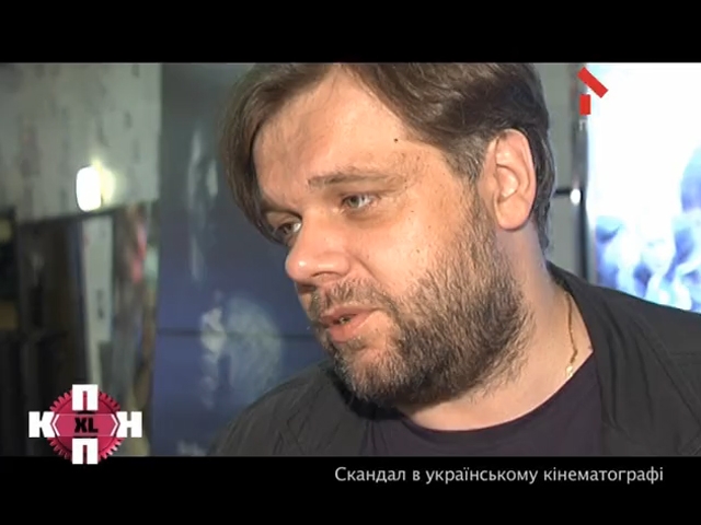 Скандал в українському кінематографі